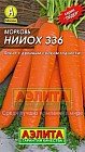 Семена. Морковь «НИИОХ 336», 2 г