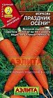 Семена. Морковь «Праздник осени», 2 г