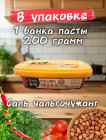 ащы бұрыш