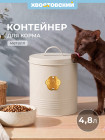 молочный