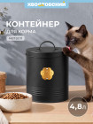 черный