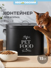 черный