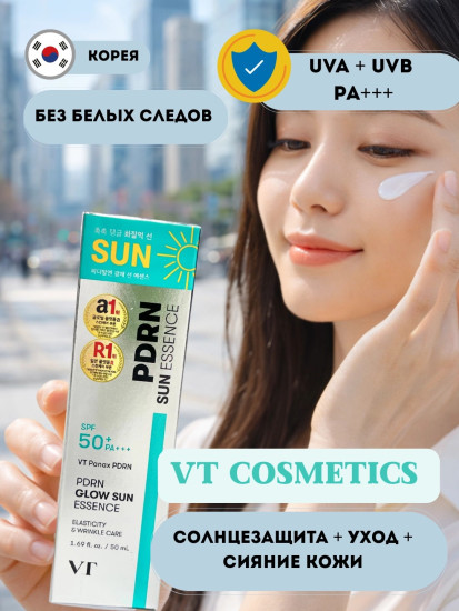 Спф Pdrn Glow Sun