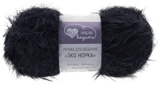 Пряжа для вязания «Эко норка», цвет 999 Чёрный