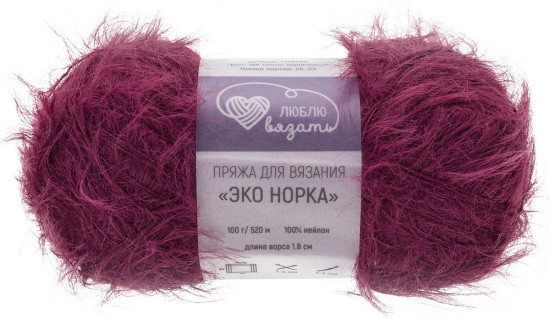 Пряжа для вязания «Эко норка», цвет 186 Тёмно-малиновый