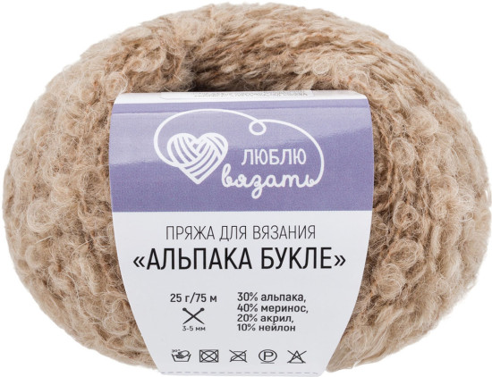 Пряжа для вязания «Альпака букле», цвет 2230 Бежевый