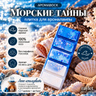 теңіз