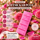 раушан
