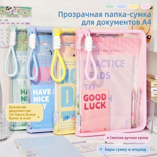 Папка, А4 зажим, мультиколор