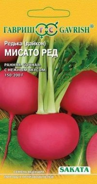 Семена. Дайкон (Редька китайская лоба) «Мисато Ред», 0,5 г