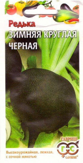 Семена. Редька «Зимняя круглая черная», 1 г