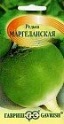 Семена. Редька «Маргеланская»