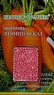 Семена. Морковь «Зимний цукат», 300 шт