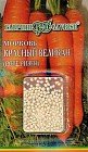 Семена. Морковь «Красный великан (Роте Ризен)», 300 шт
