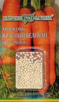 Морковь «Красный великан (Роте Ризен)», 300 шт