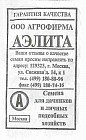Семена. Морковь «Шантанэ Роял», 2 г