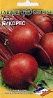 Семена. Свекла «Бикорес», 1 г