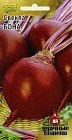 Семена. Свекла «Бона»