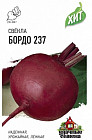Семена. Свекла «Бордо 237», 3,0 г