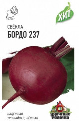 Семена. Свекла «Бордо 237», 3,0 г