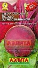 Семена. Свекла «Бордо», односемянная, 3 г