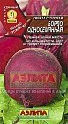 Семена. Свекла «Бордо односемянная», 3 г