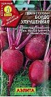 Семена. Свекла «Бордо улучшенная», 3 г