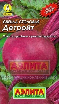 Семена. Свекла «Детройт», 3 г | Лидер (Аэлита) | Аэлита