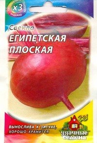Семена. Свекла «Египетская плоская», 3,0 г