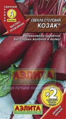 Семена. Свекла «Козак»