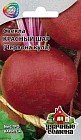 Семена. Свекла «Красный шар (Червона Кула)», 3,0 г
