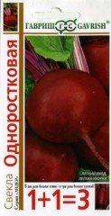 Семена. Свекла «Одноростковая»