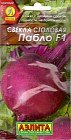 Семена. Свекла «Пабло F1», 1 г