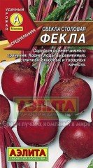 Семена. Свекла «Фекла», 3 г