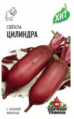 Семена. Свекла «Цилиндра», 2 г