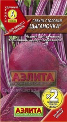 Семена. Свекла столовая «Цыганочка ®», 5 г
