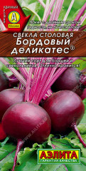 Семена. Свекла «Бордовый деликатес», 3 г