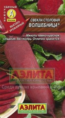 Семена. Свекла столовая «Волшебница», 3 г