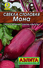 Семена. Свекла столовая «Мона», 2 г