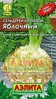 Семена. Сельдерей «Яблочный», корневой, 0,5 г