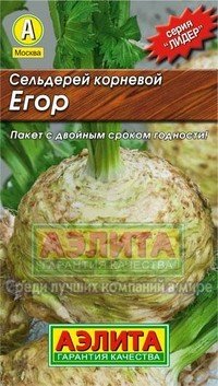 Семена. Сельдерей «Егор», корневой, 0.5 г | Лидер (Аэлита) | Аэлита