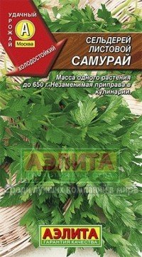 Семена. Сельдерей «Самурай», 0,5 г