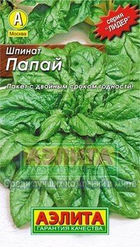 Семена. Шпинат «Папай»