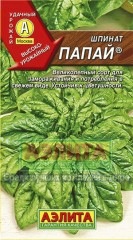 Семена. Шпинат «Папай»