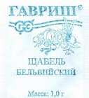 Семена. Щавель «Бельвильский»