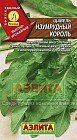 Семена. Щавель «Изумрудный король», 0.5 г