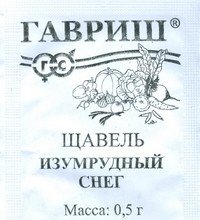 Семена. Щавель «Изумрудный снег»