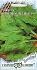 Семена. Щавель «Крупнолистный»