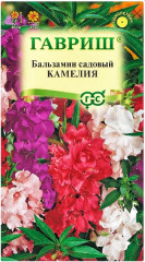 Семена. Бальзамин «Камелия», садовый, 0,2 г