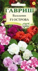 Бальзамин Уоллера махровый F1 «Острова»